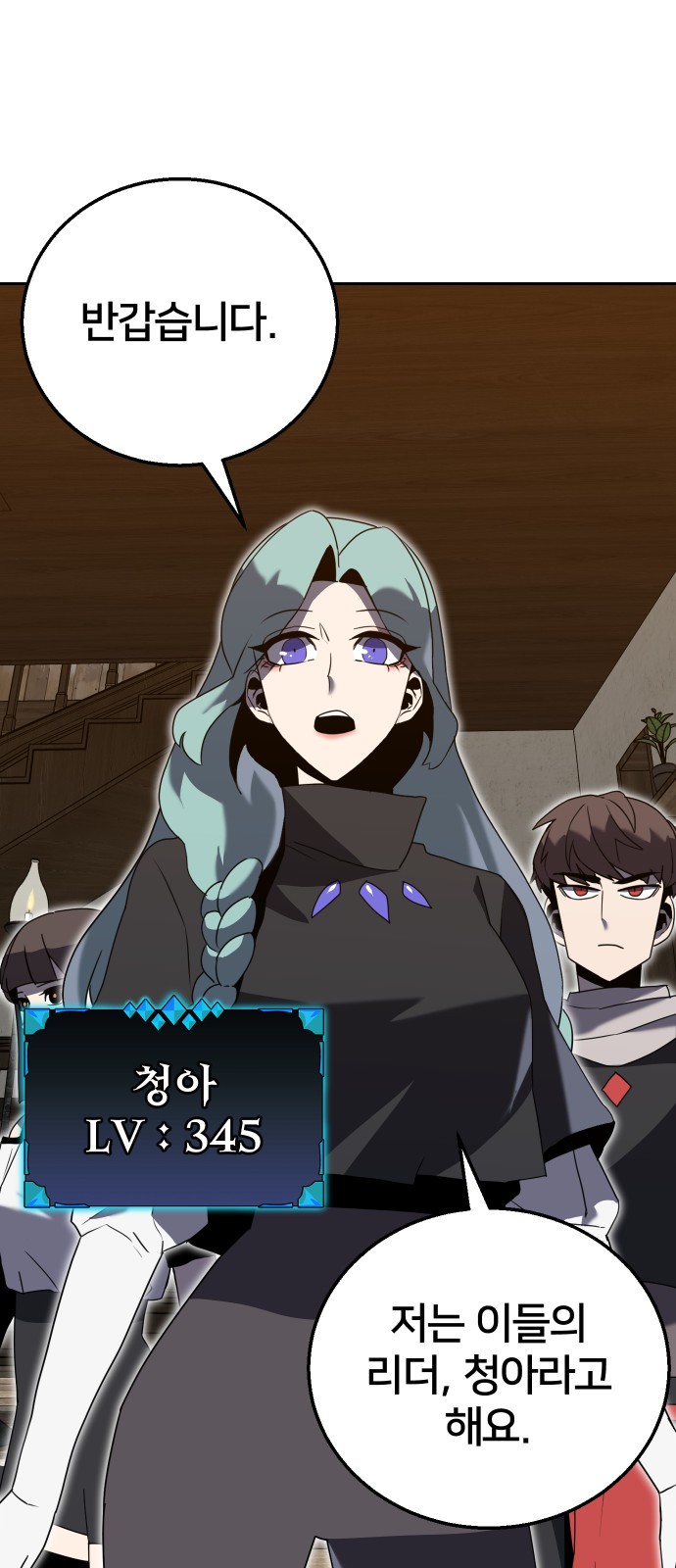 7 페이지