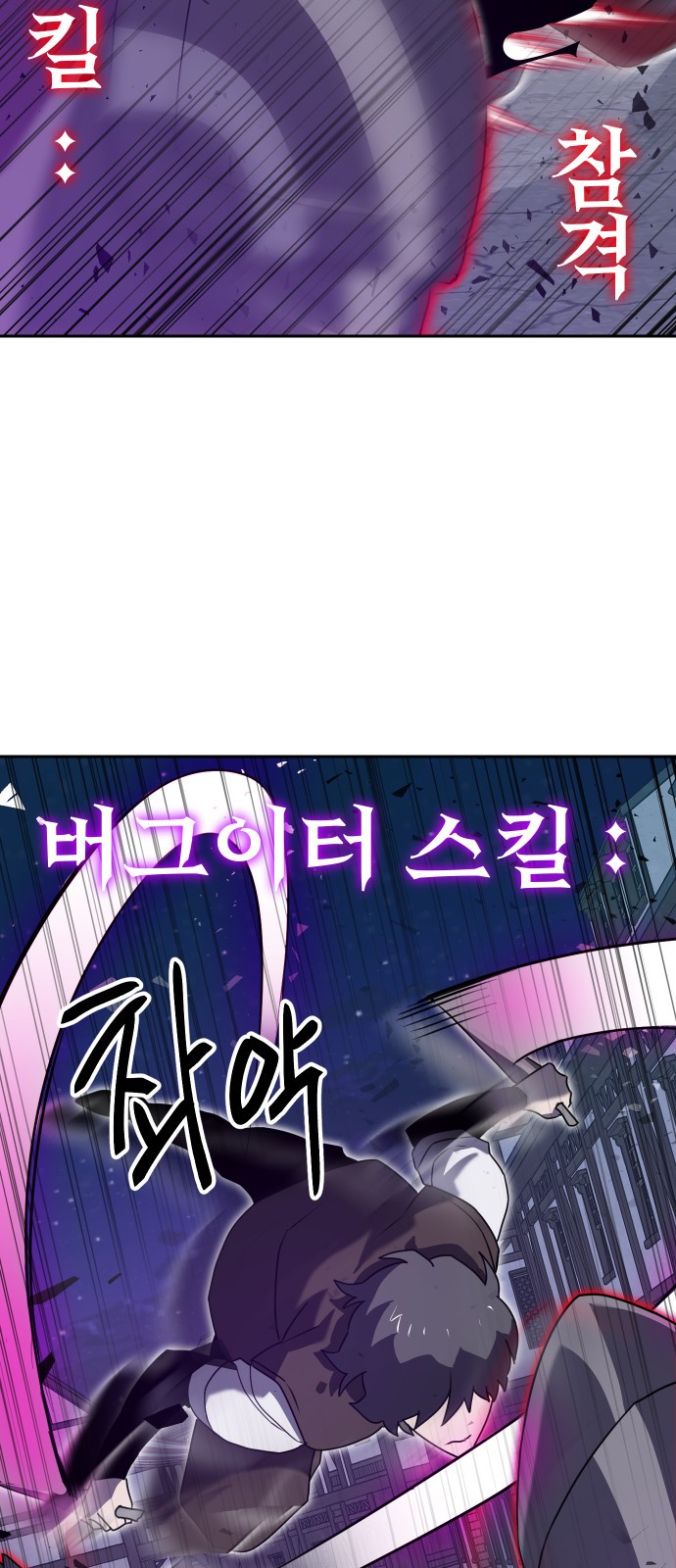 73 페이지