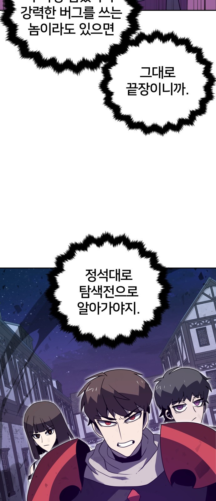 79 페이지