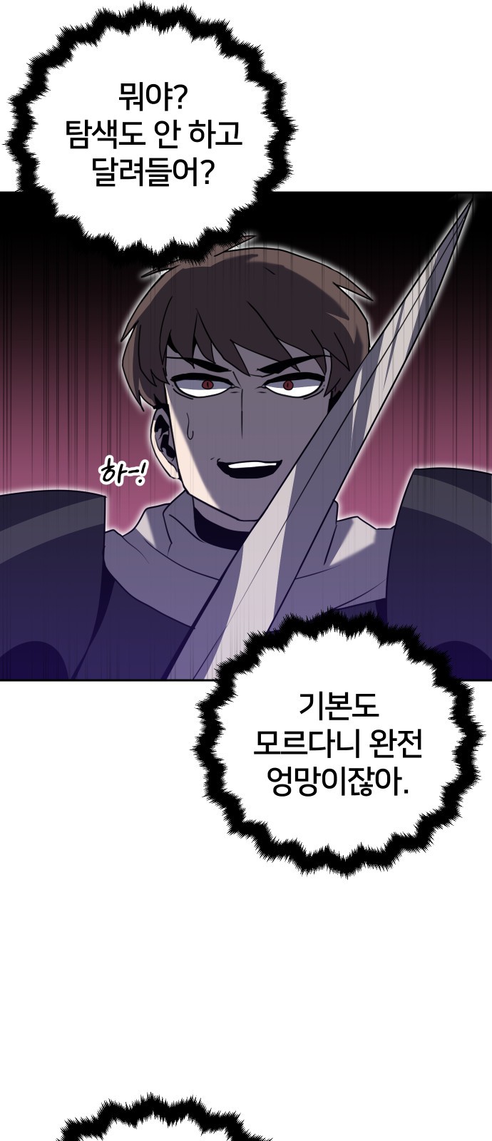 84 페이지