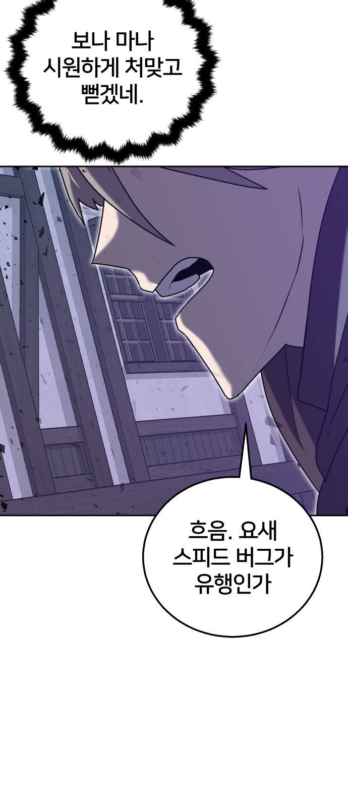 85 페이지