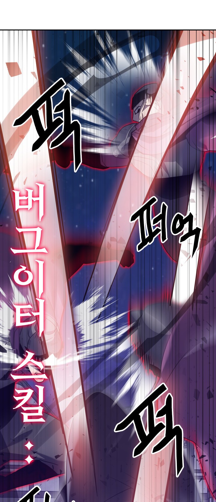 86 페이지