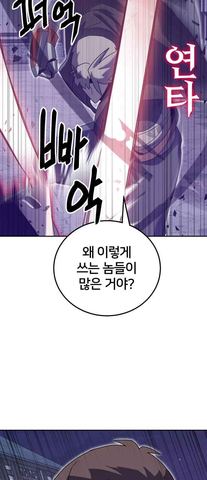 87 페이지