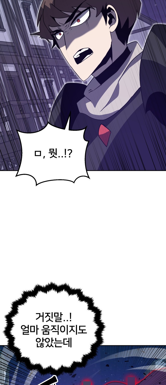 88 페이지