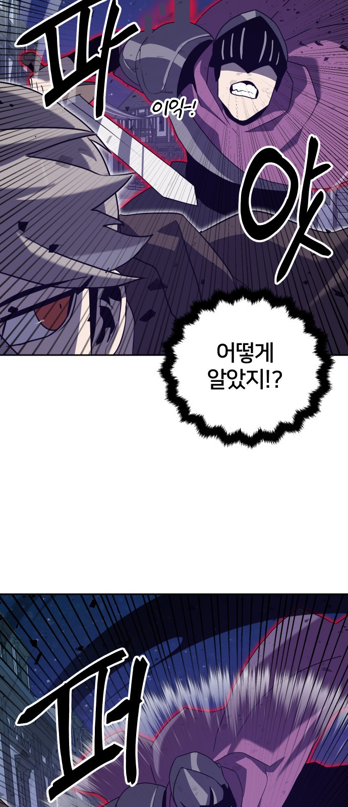 89 페이지