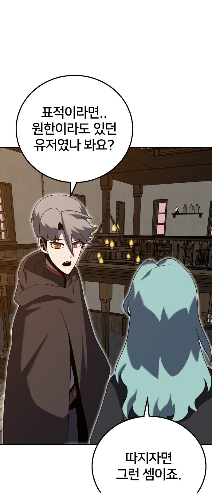 9 페이지