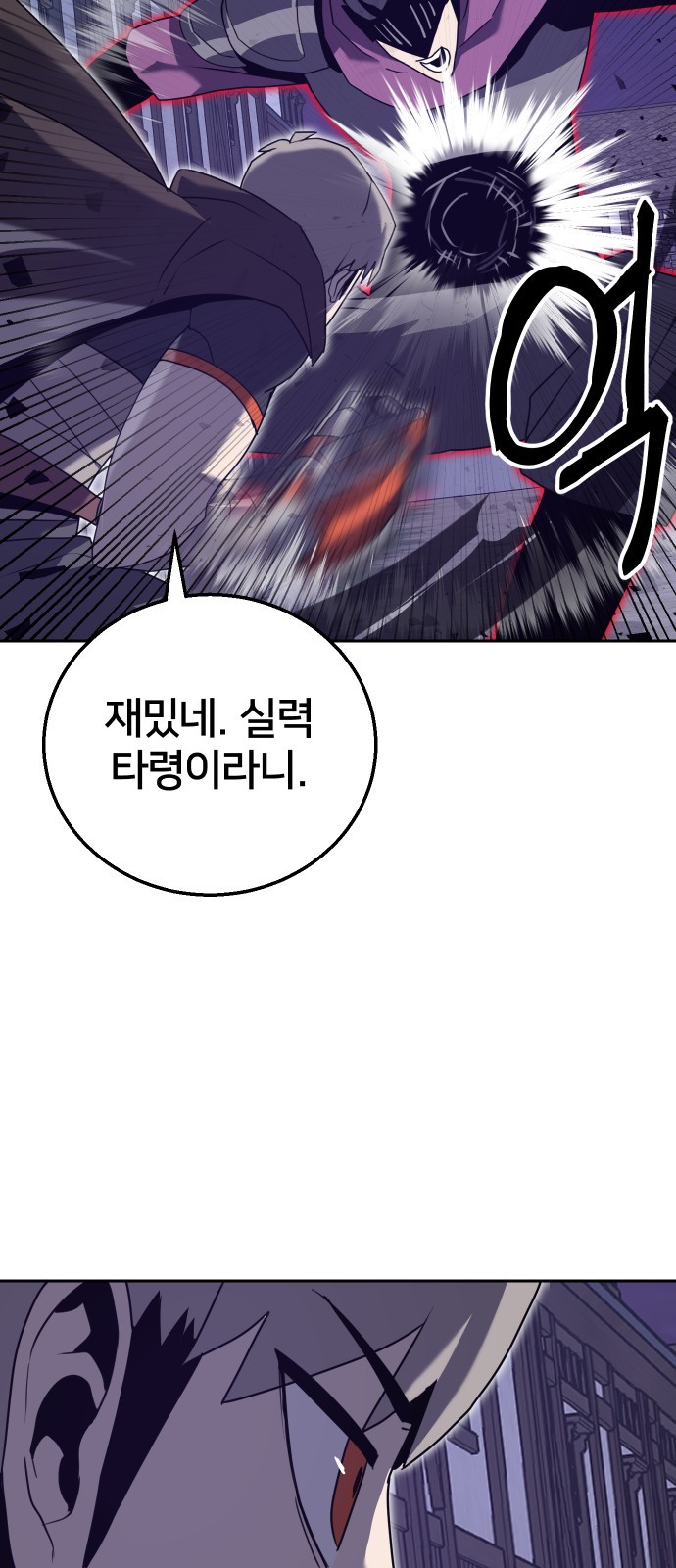 90 페이지