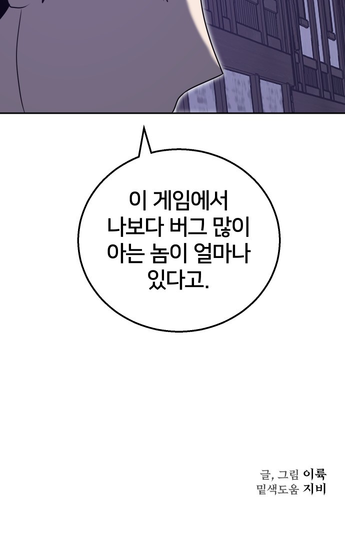 91 페이지