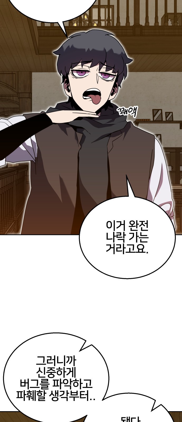 11 페이지