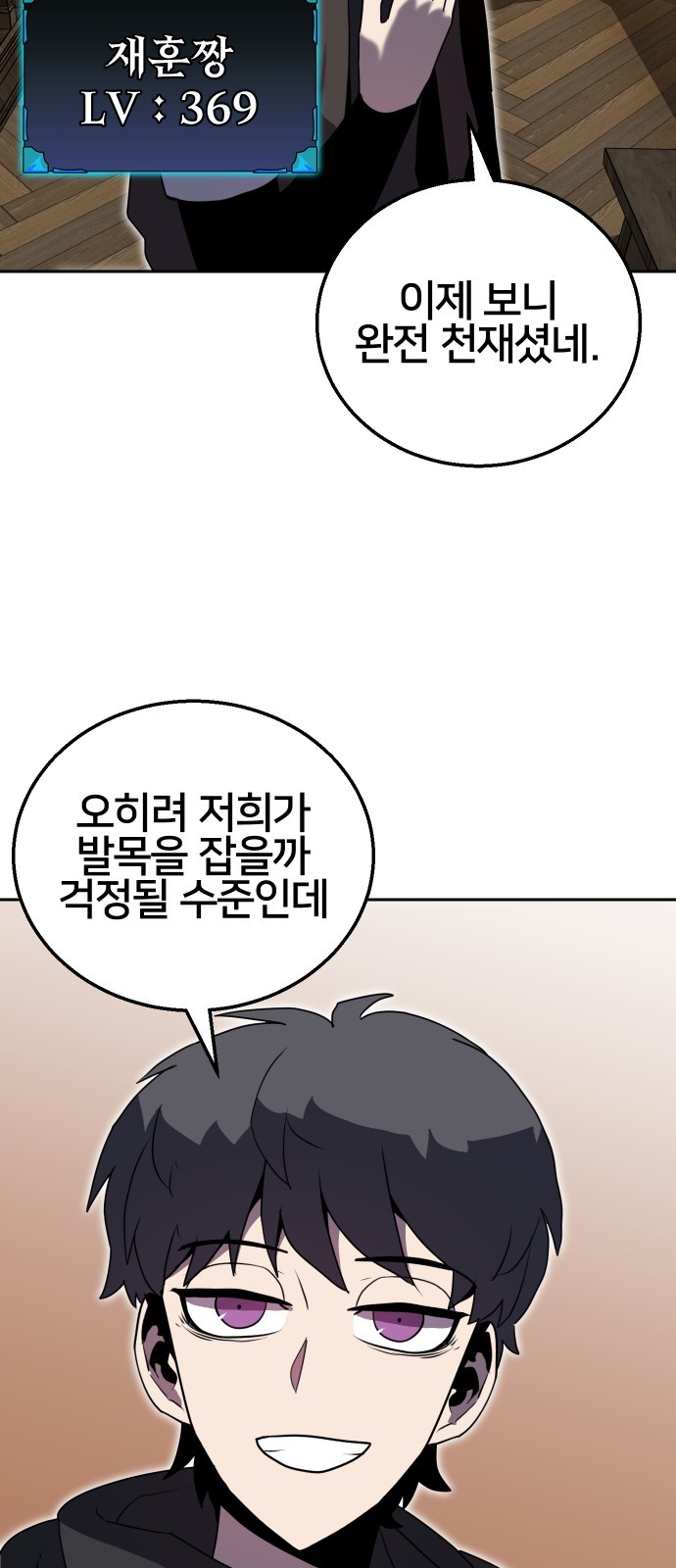 17 페이지