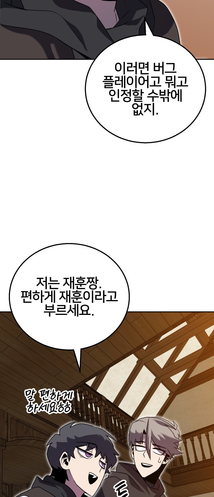 18 페이지
