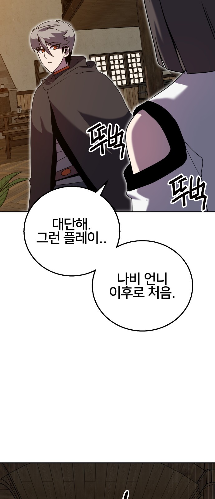 20 페이지