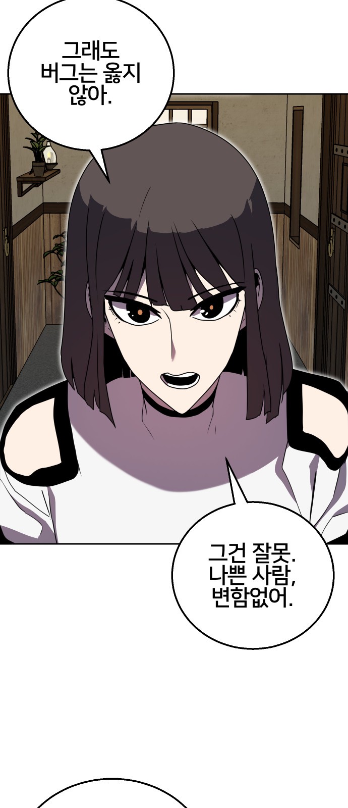 22 페이지