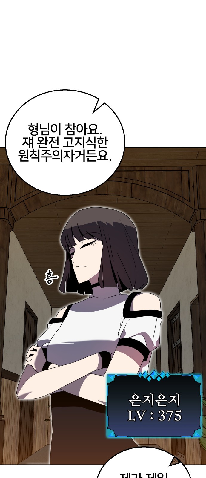 24 페이지