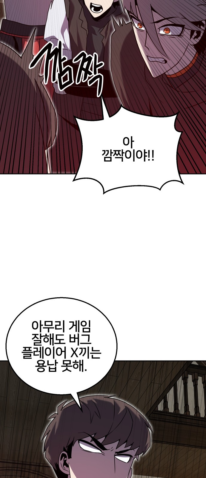 26 페이지