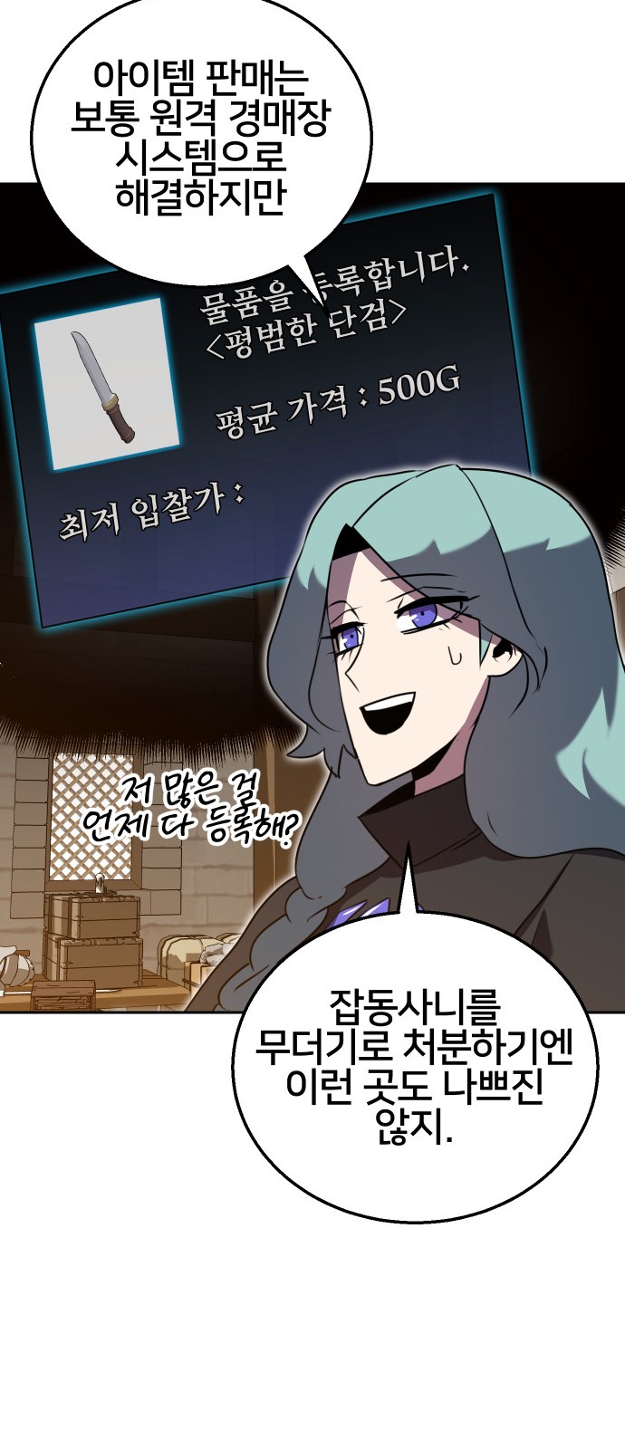 57 페이지