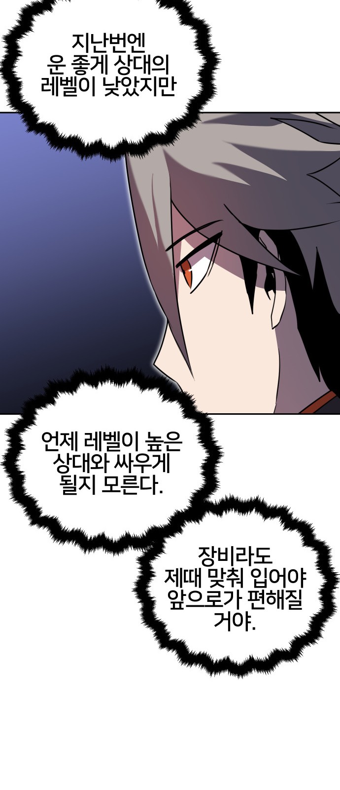 59 페이지