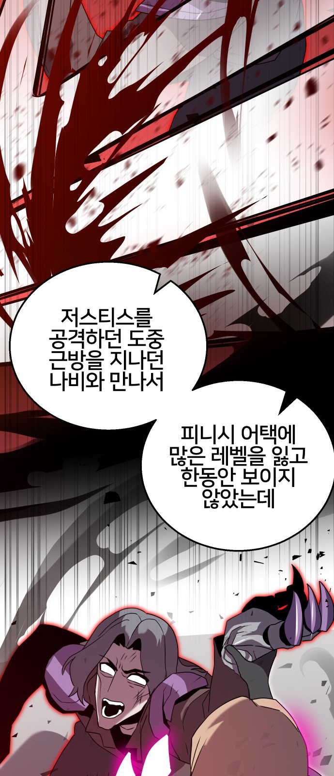70 페이지
