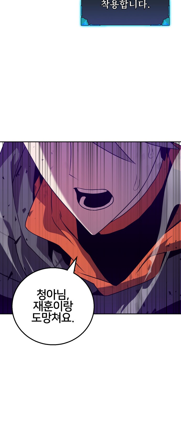 79 페이지