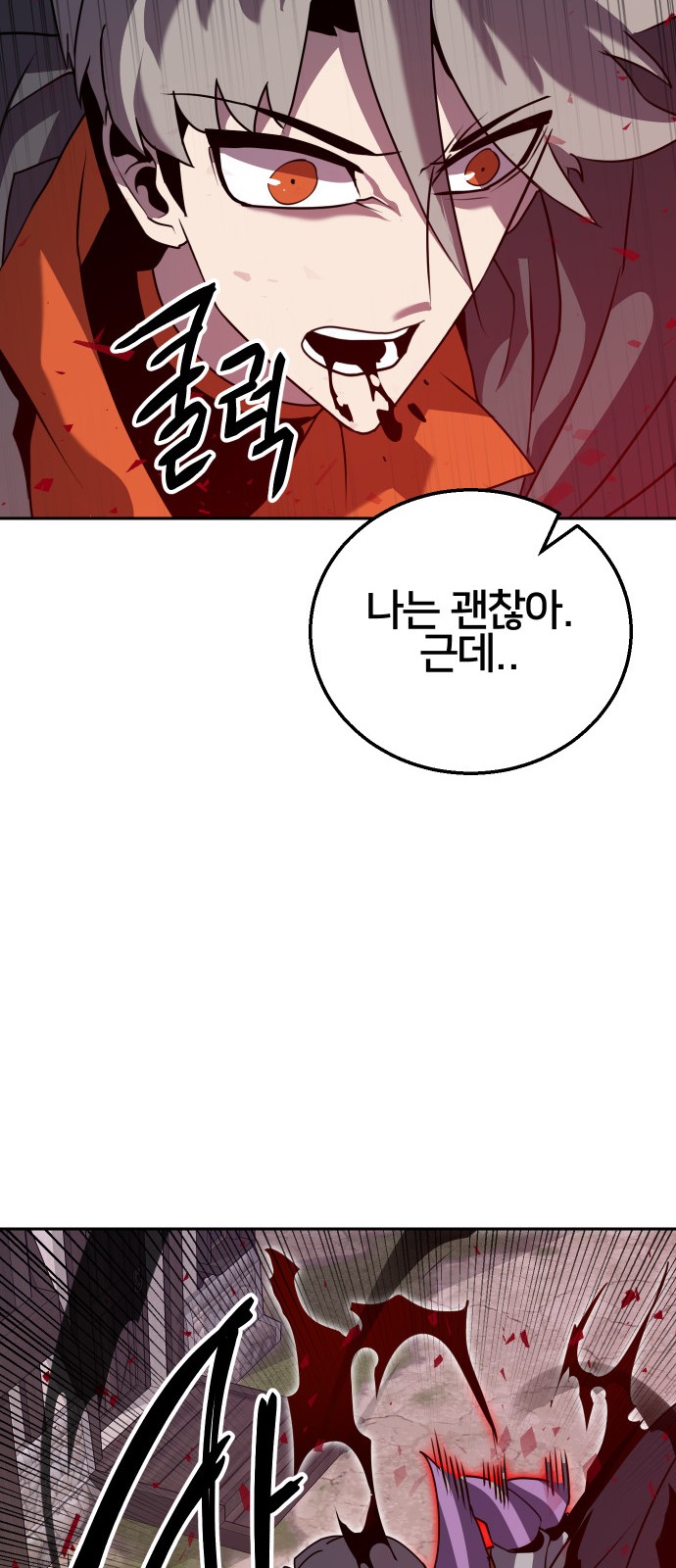 82 페이지