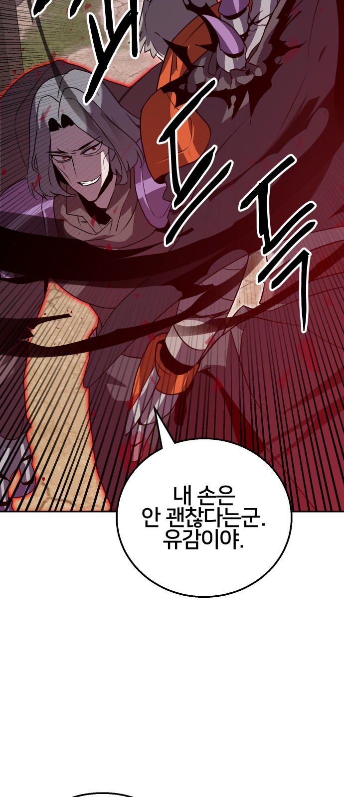 83 페이지