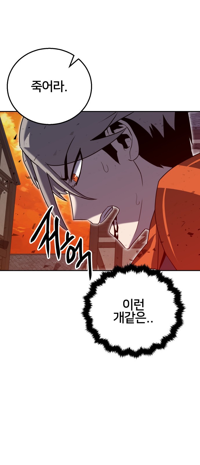 85 페이지