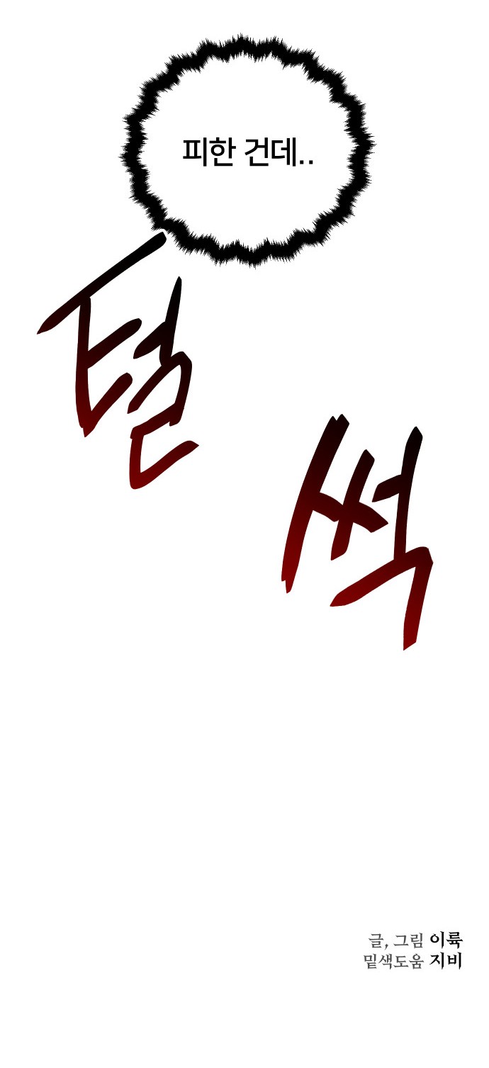 87 페이지