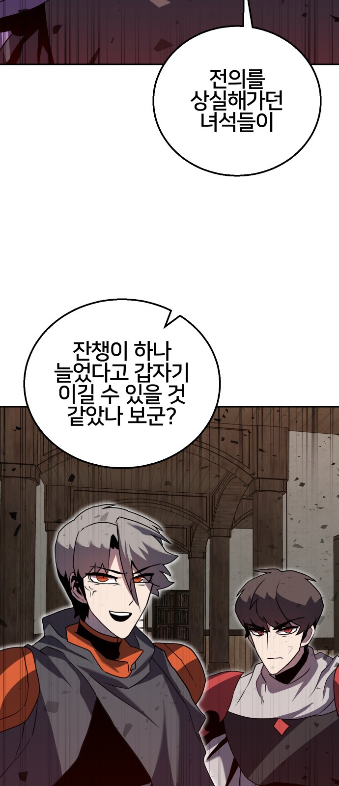 20 페이지