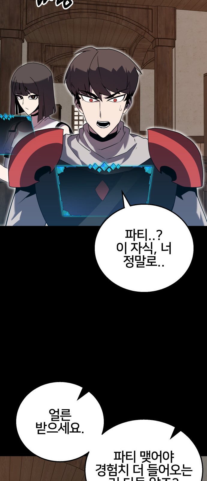 26 페이지