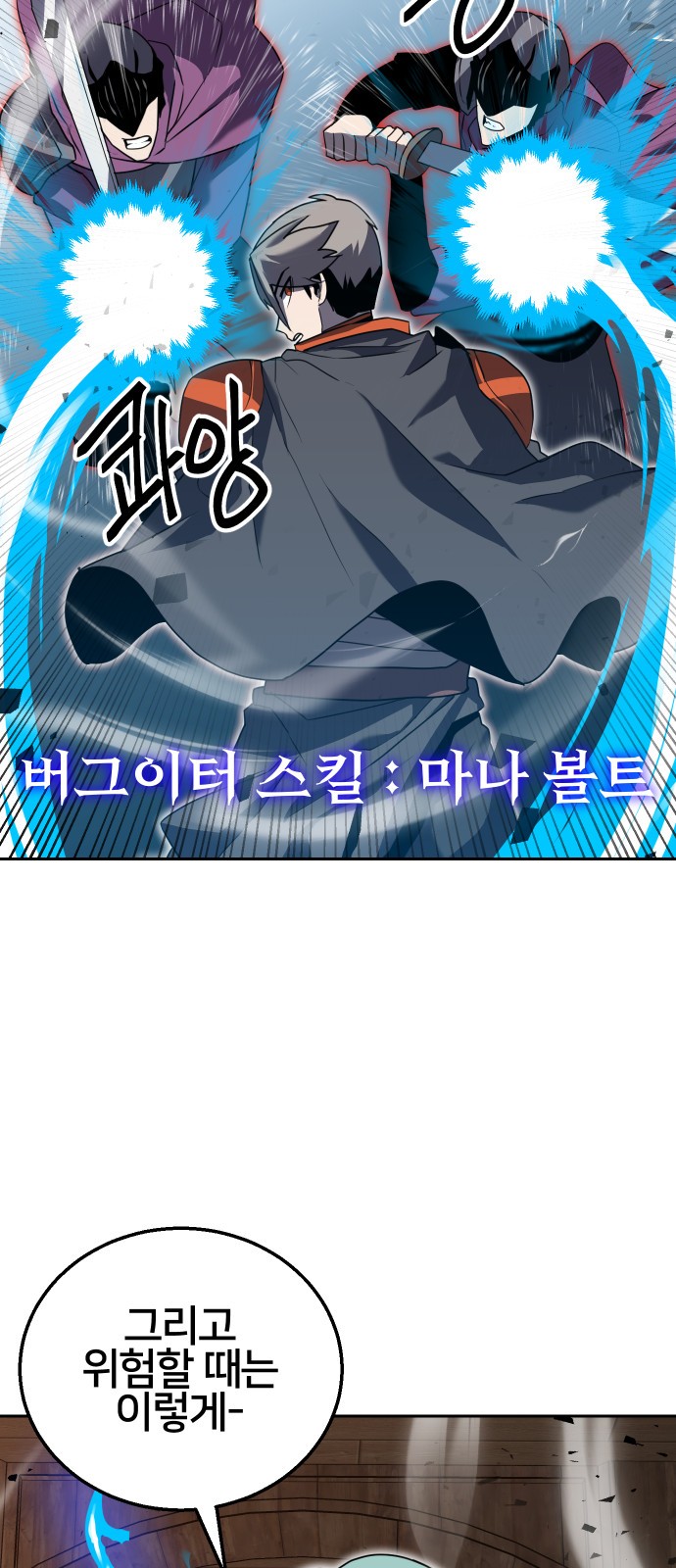 40 페이지