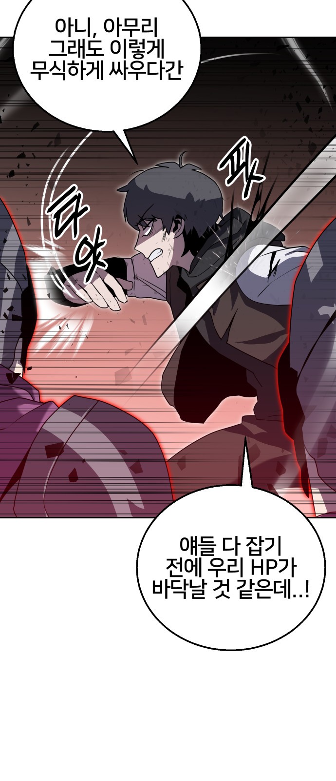 42 페이지