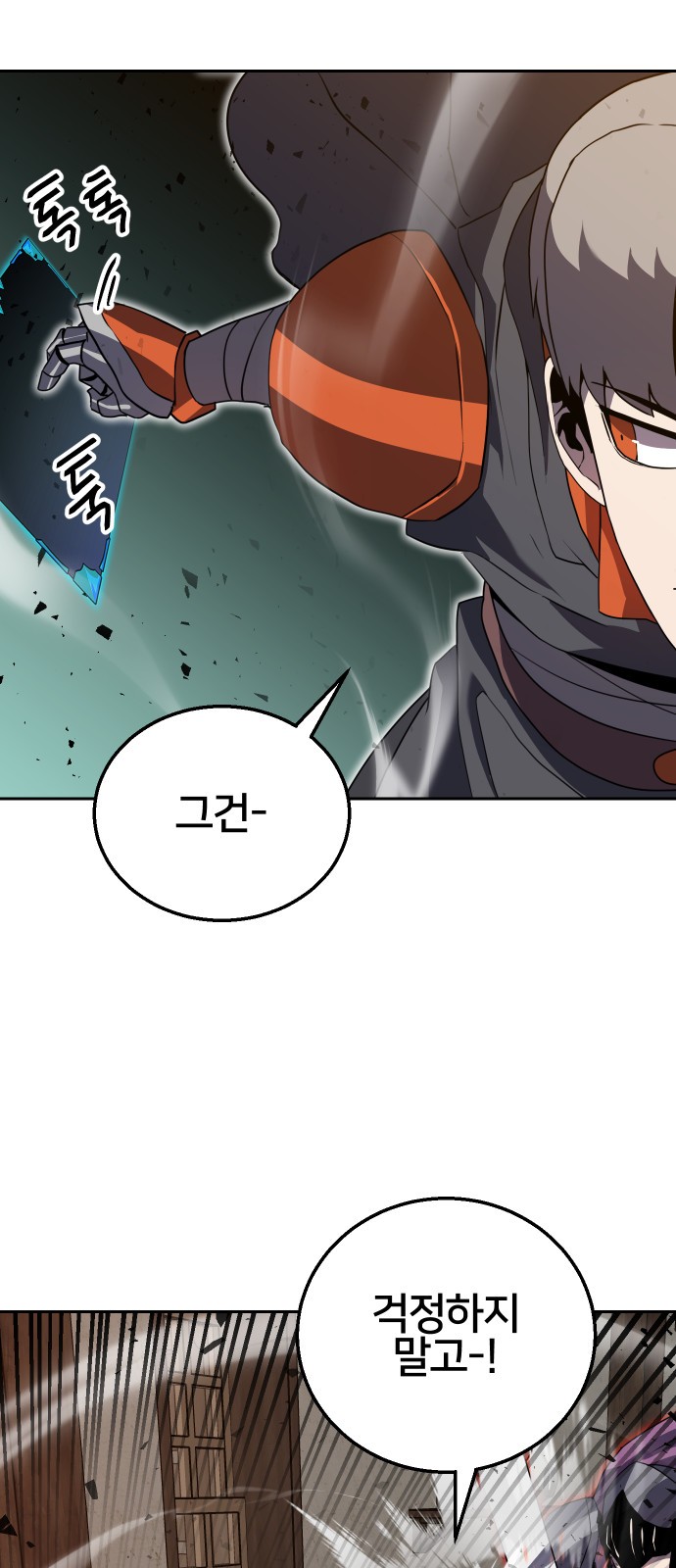 43 페이지