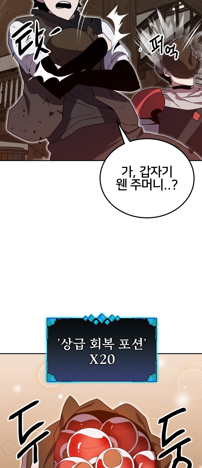 45 페이지