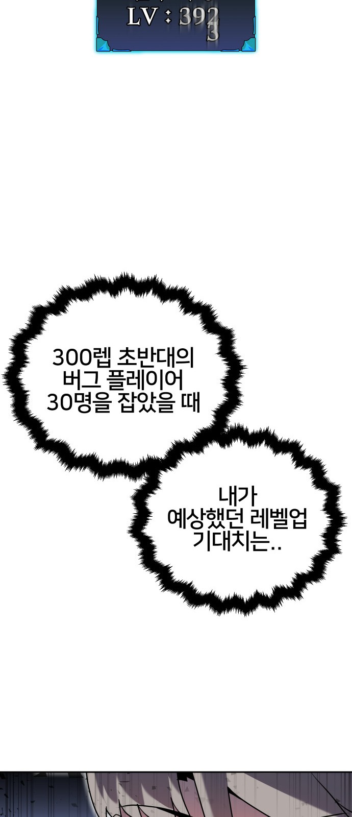 66 페이지