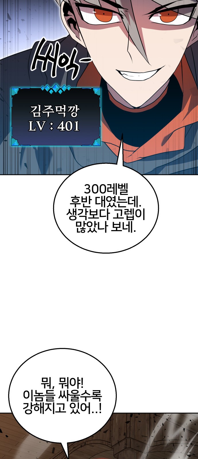 67 페이지