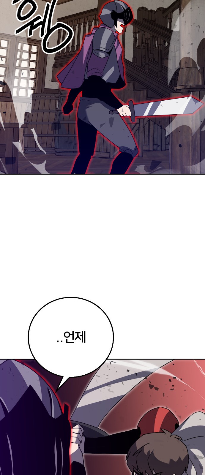 69 페이지