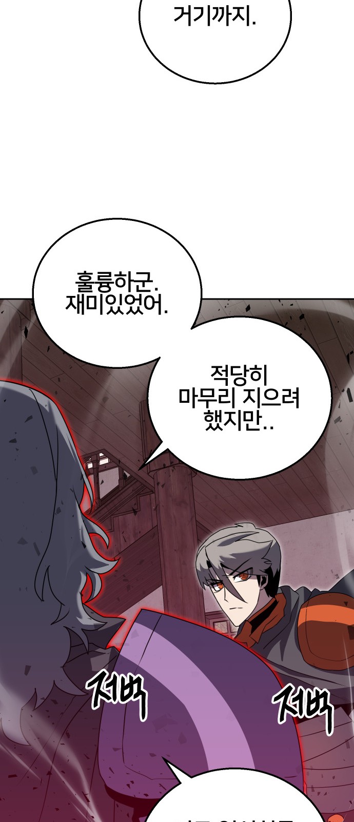 73 페이지
