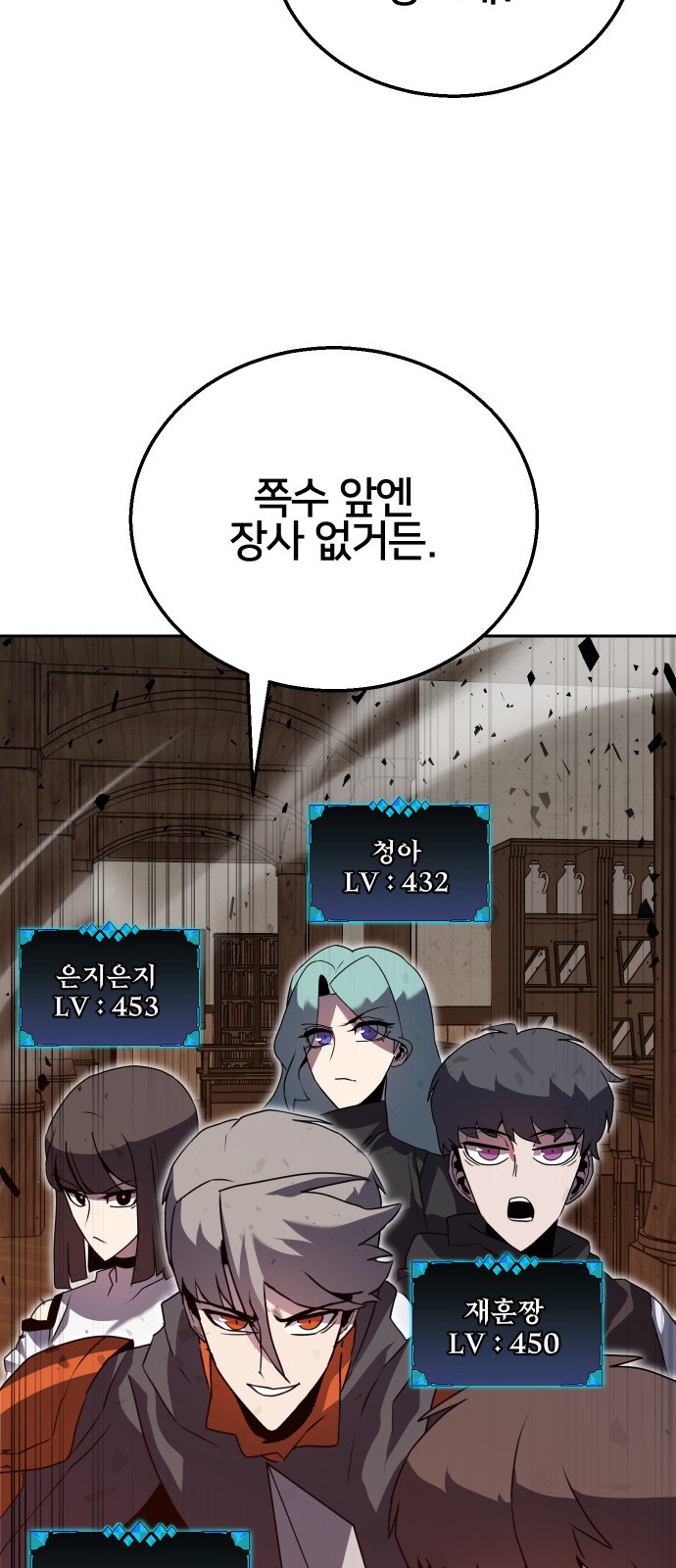 82 페이지