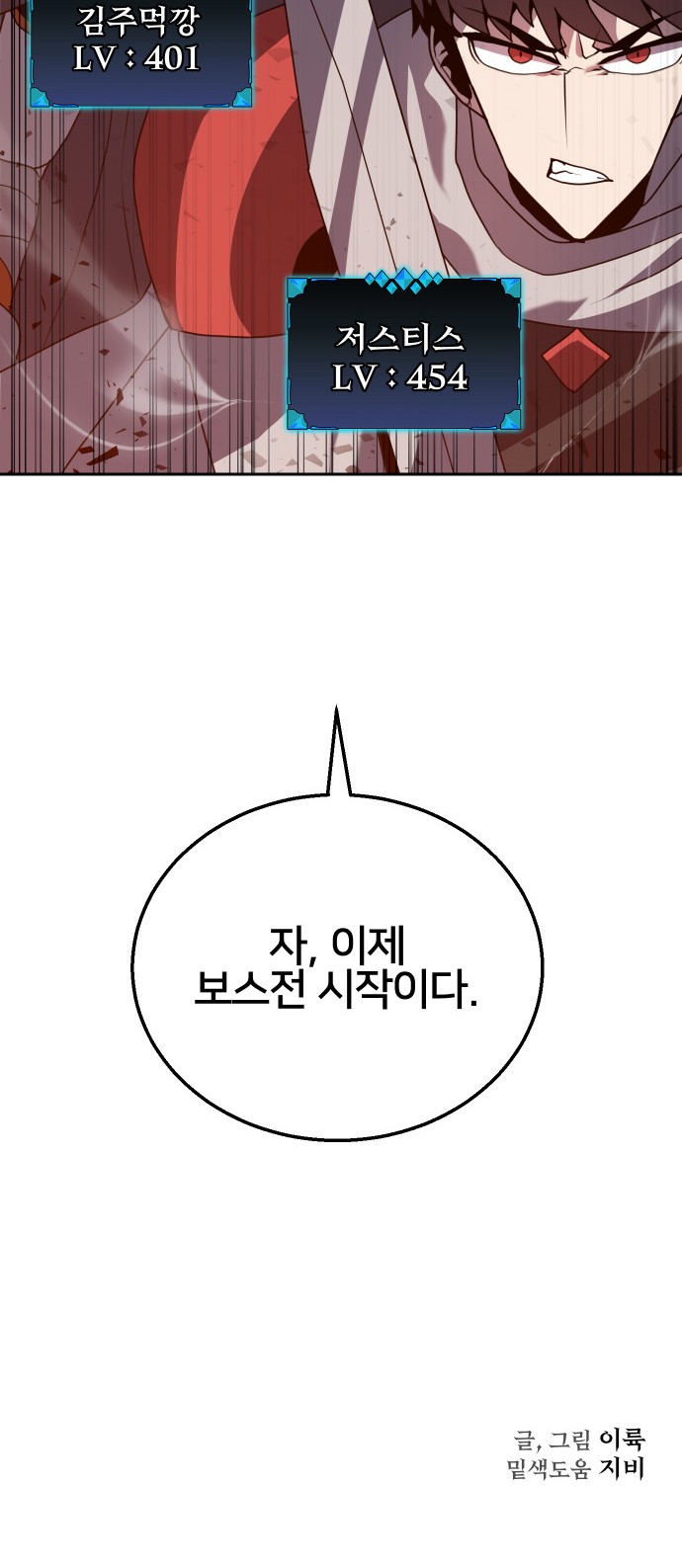 83 페이지