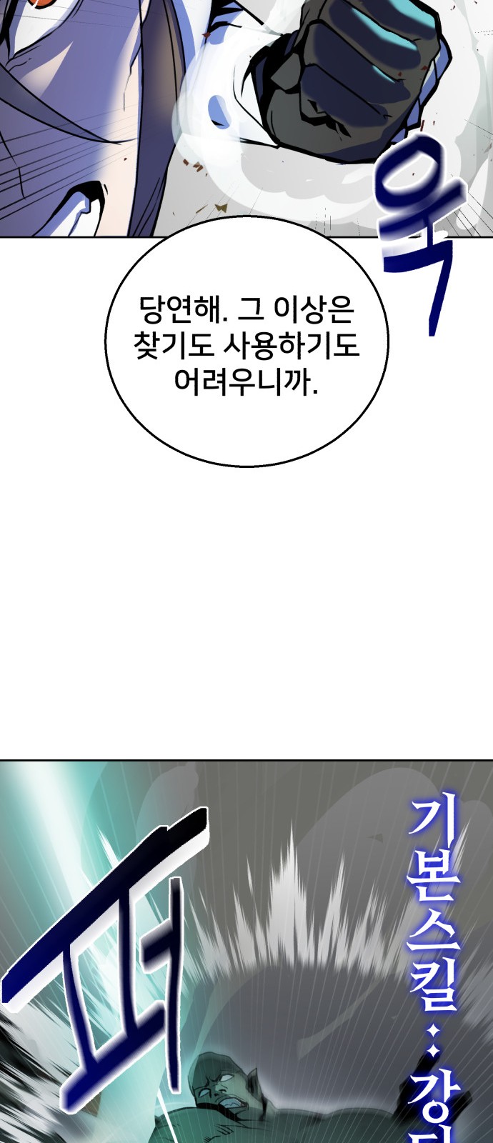 101 페이지