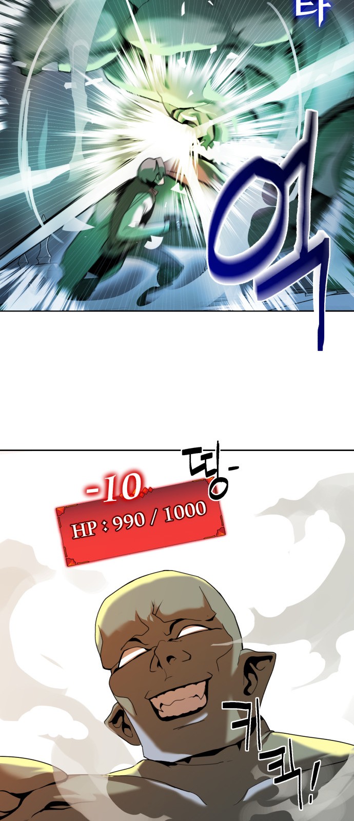 102 페이지