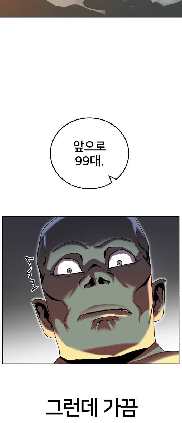 103 페이지
