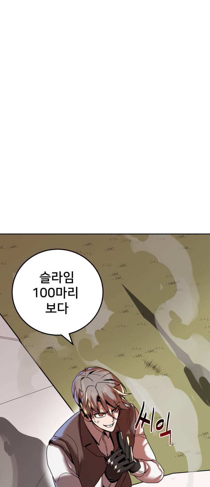 104 페이지
