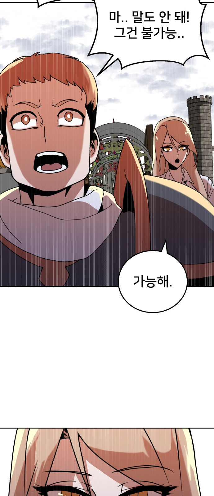 106 페이지