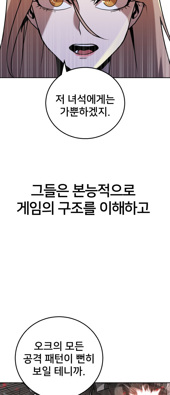 107 페이지