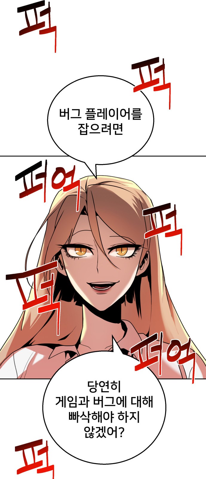110 페이지