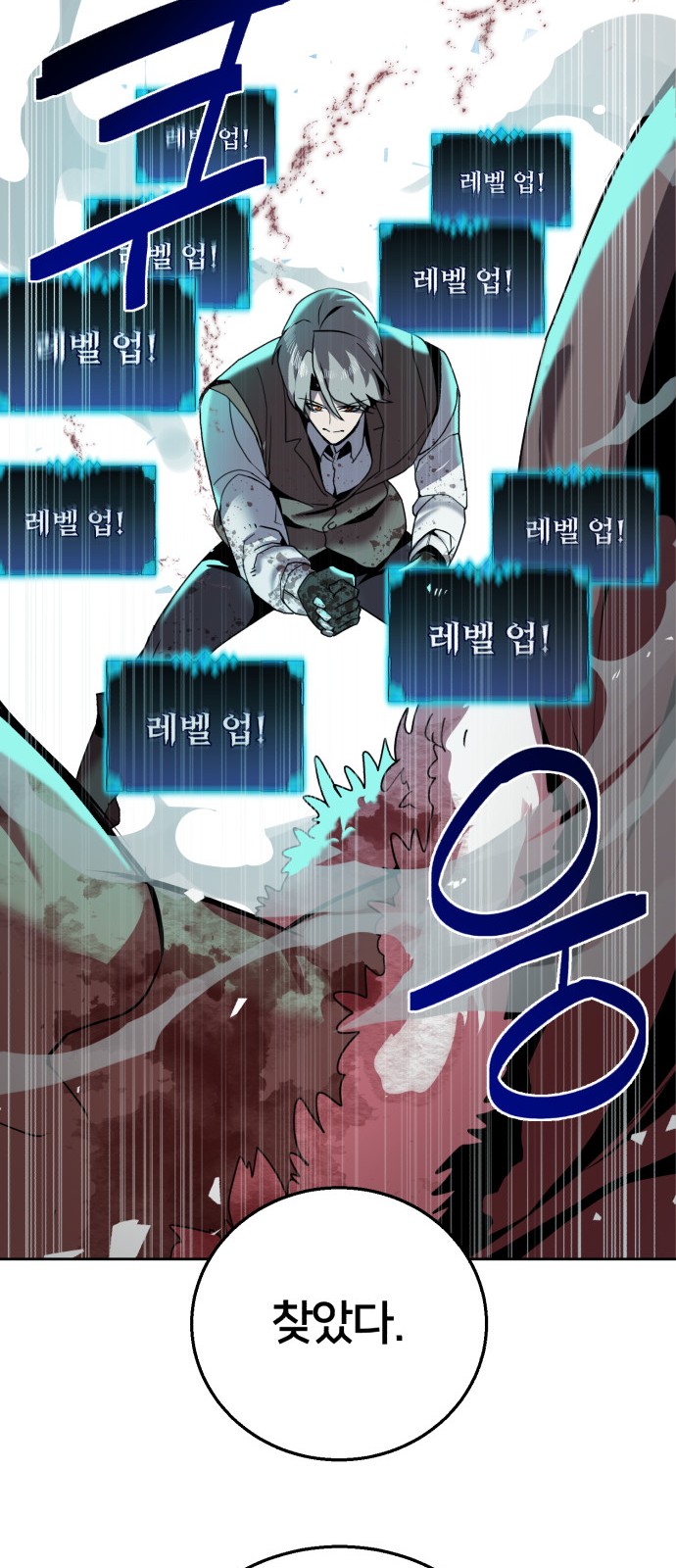 112 페이지