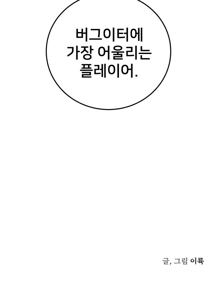 113 페이지