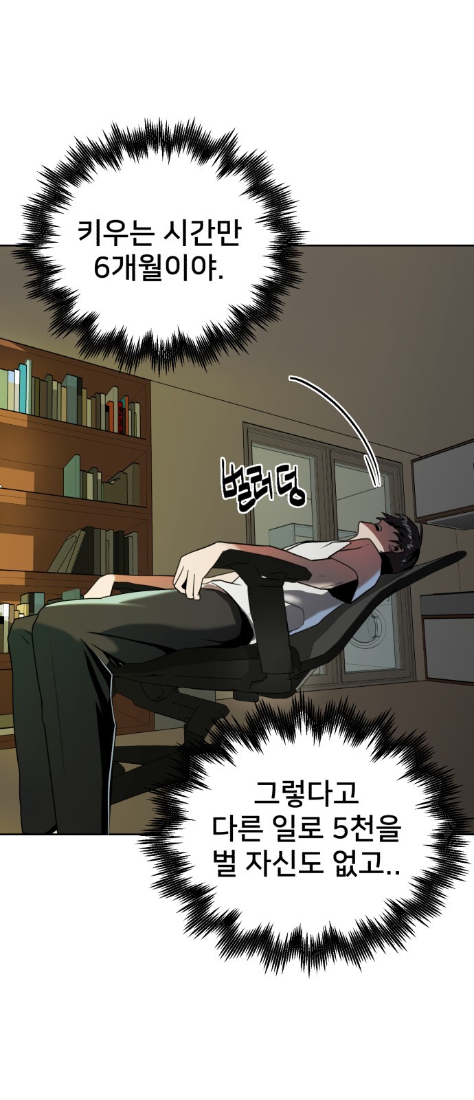 15 페이지