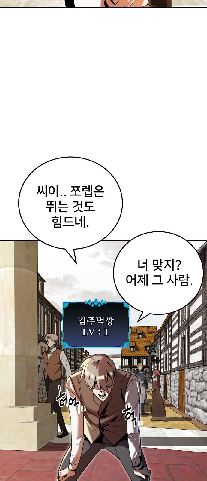 26 페이지